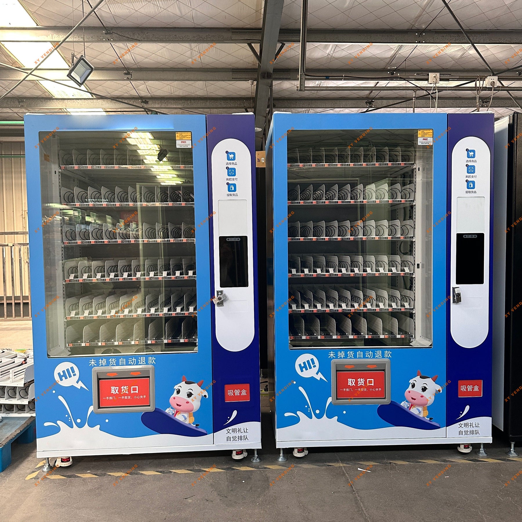 XY Vending machine——Milk vending machine~ — XY Vending Mall