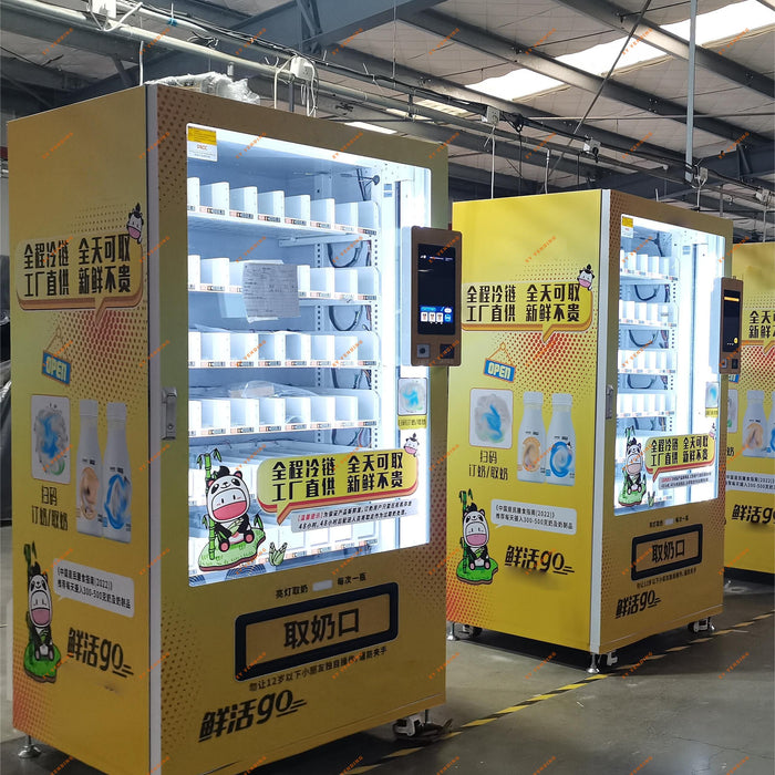 XY Vending machine——Milk vending machine~