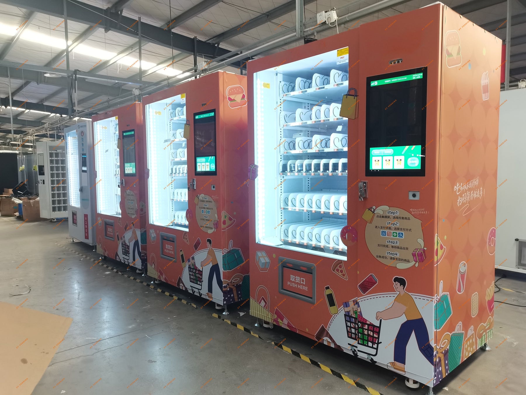 XY Vending machine——Vending machine with touch screen~