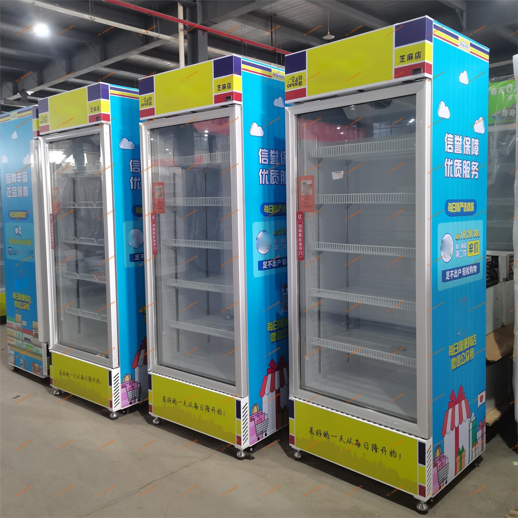 XY Vending machine——AI Vending Machine~